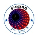 י"ב – 5 יח"ל